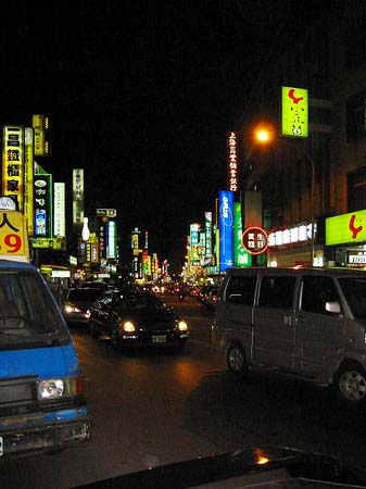 Geschäftsstrasse Fotos